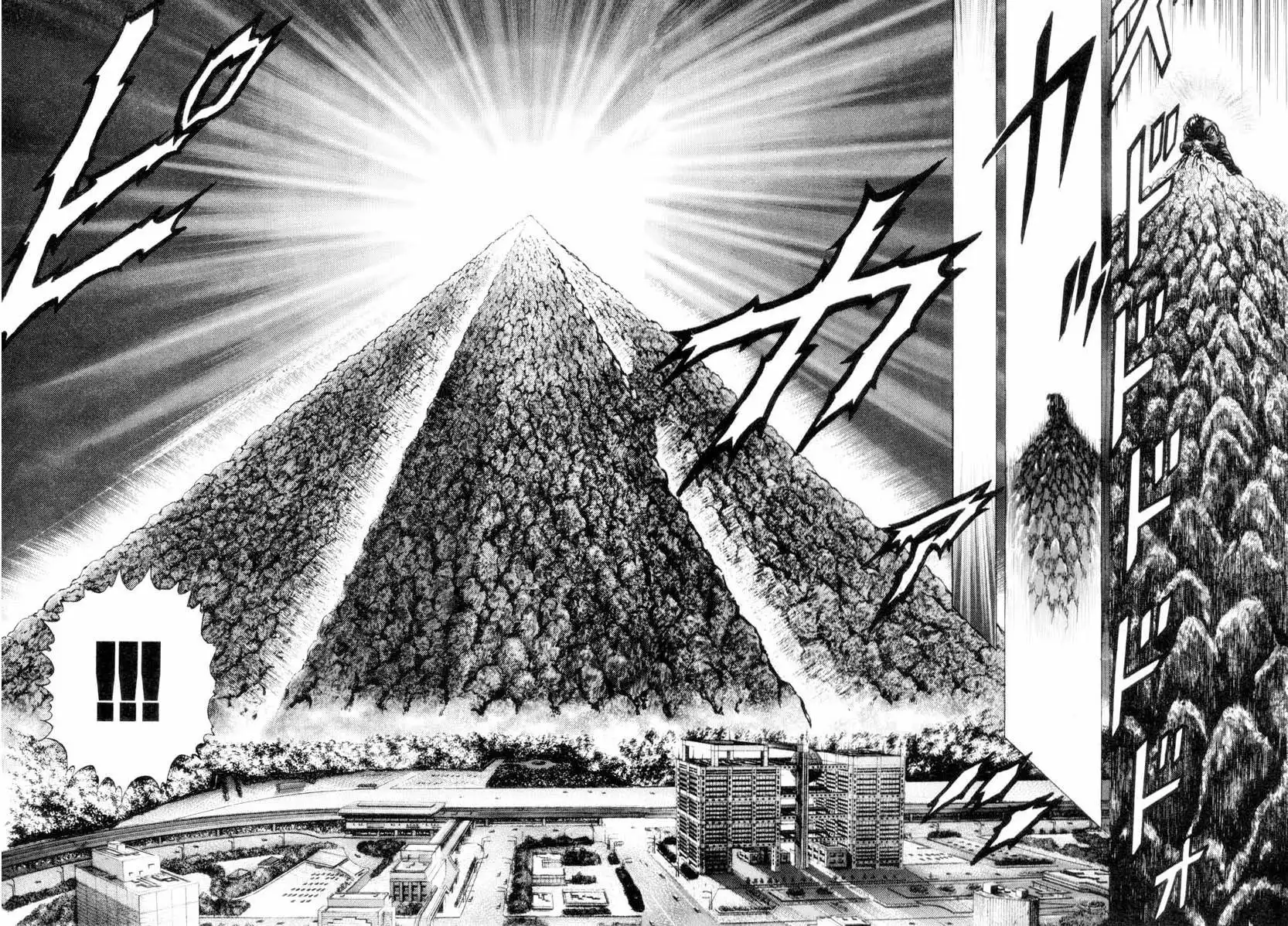 Aterui II-sei Chapter 5 32